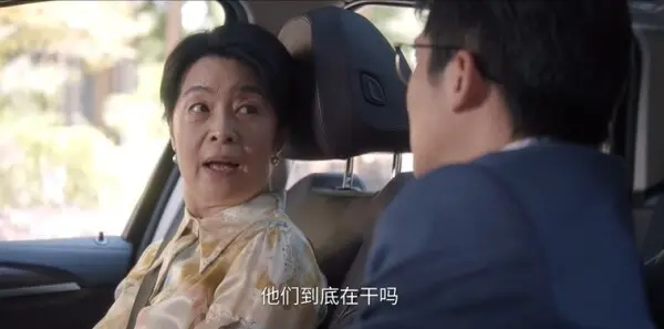 绽放的许开心第16集剧照