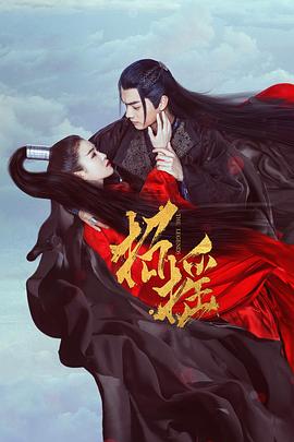 The Legends封面图