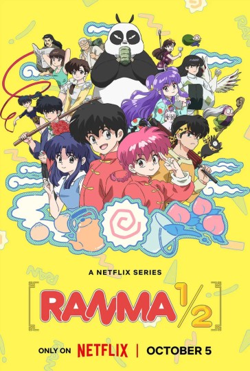 新·乱马1/2,乱马1/2 完全新作动画,Ranma 1/2