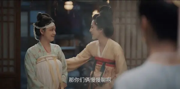 宴遇永安第9集剧照