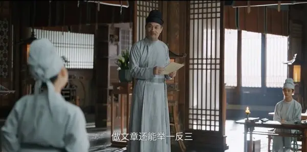 宴遇永安第31集剧照