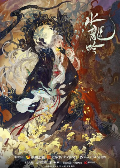 千劫眉